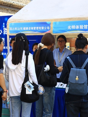 济南上新街科技展会