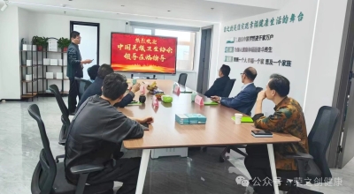 深化合作，携手共进 丨 中国民族卫生协会领导一行莅临指导
