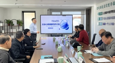 荣之创健康集团汇同军地有关领导 共同谋划军转干部健康服务新思路