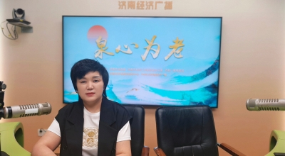 荣之创陈巧荣董事长做客《泉心为老》直播间