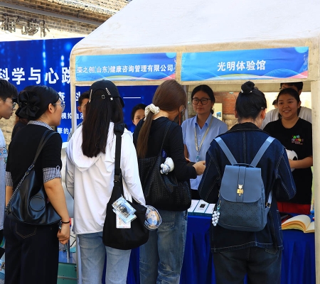 济南上新街科技展会