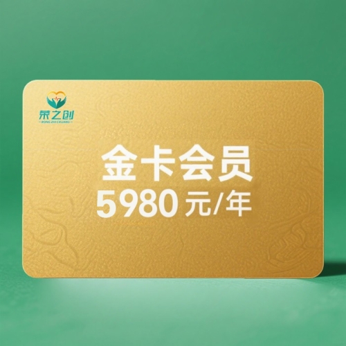 荣之创黄金权益