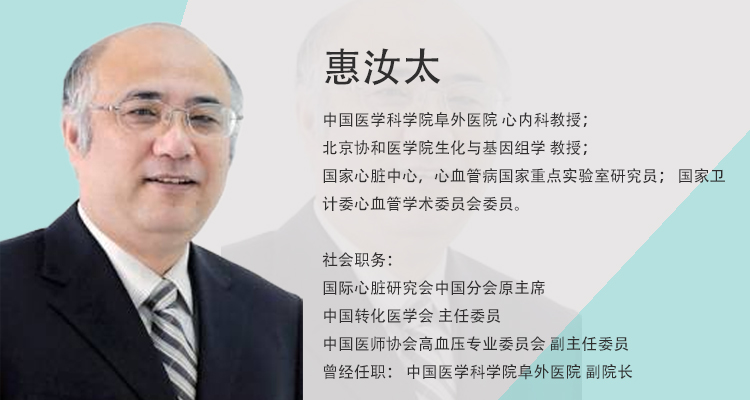 医生简介
