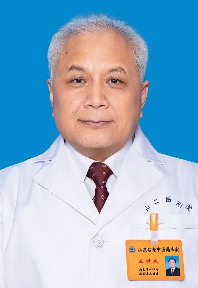 王树庆