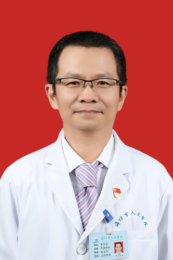 耳鼻喉科