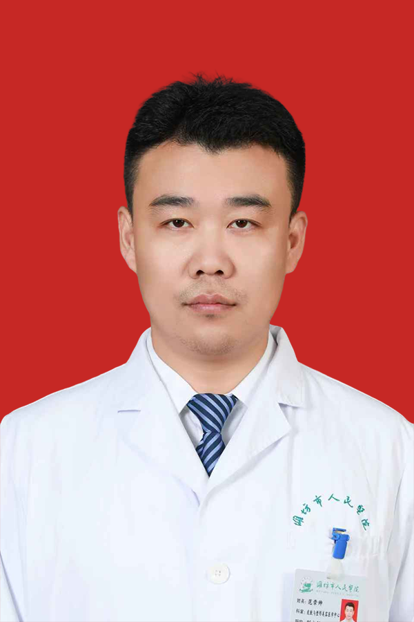 范崇帅