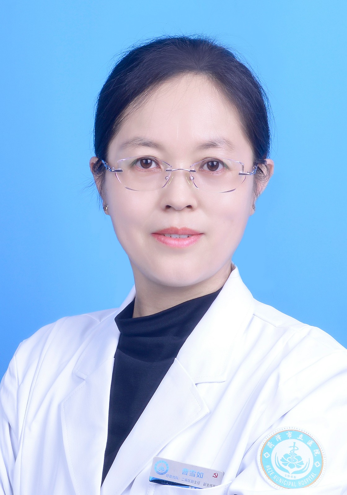 呼吸与危重症医学科