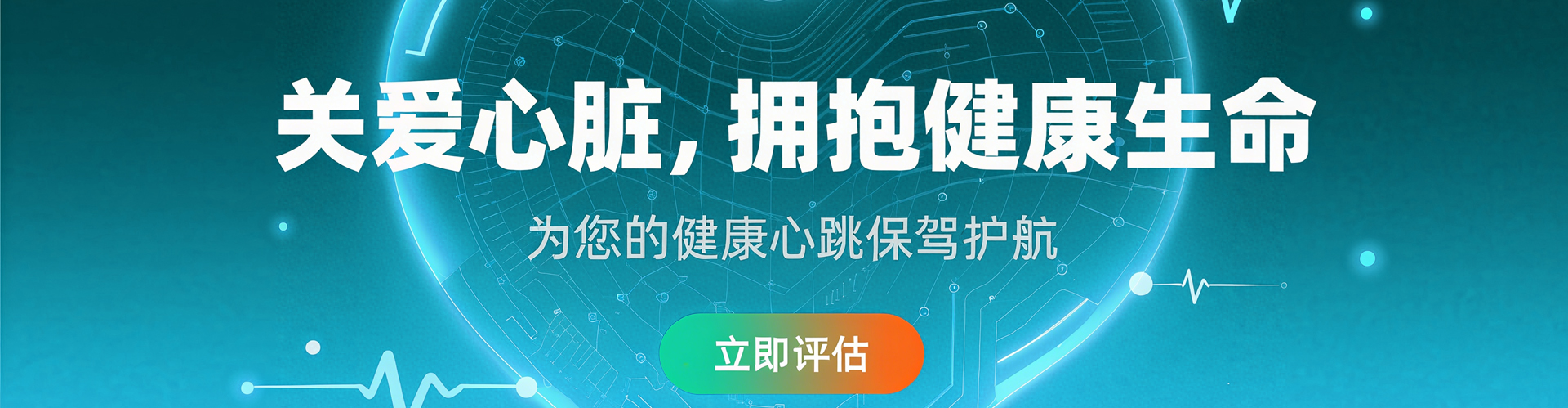 荣之创(山东)健康咨询管理有限公司