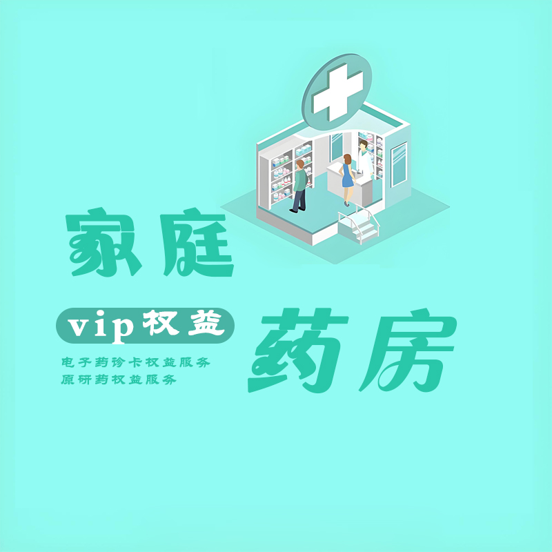 荣之创(山东)健康咨询管理有限公司