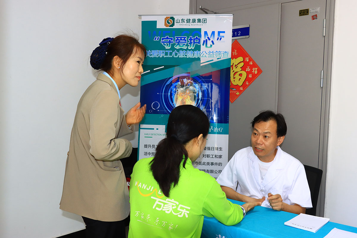 山东能源公司活动