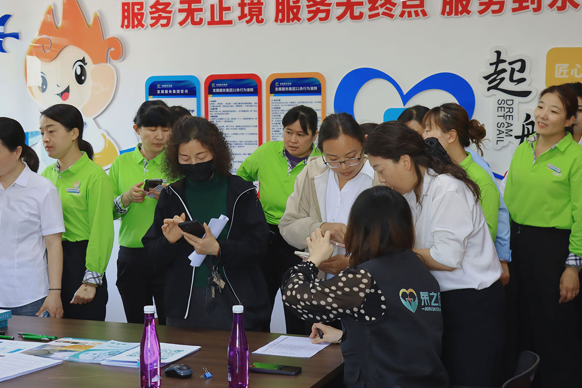 山东能源公司活动