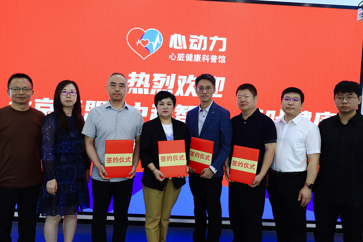 荣之创、荷叶健康及远盟三方签约