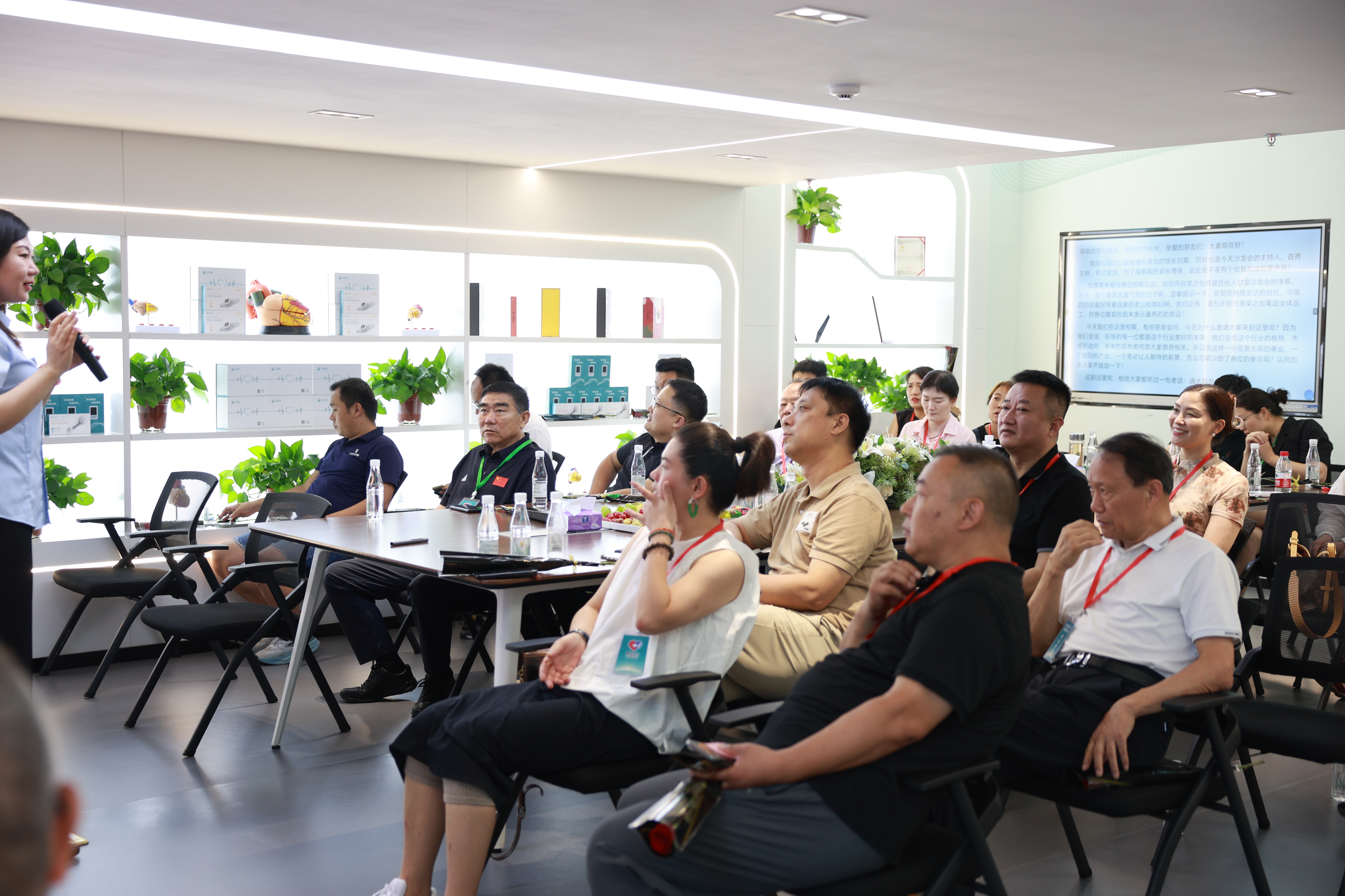 荣之创第一届招商会