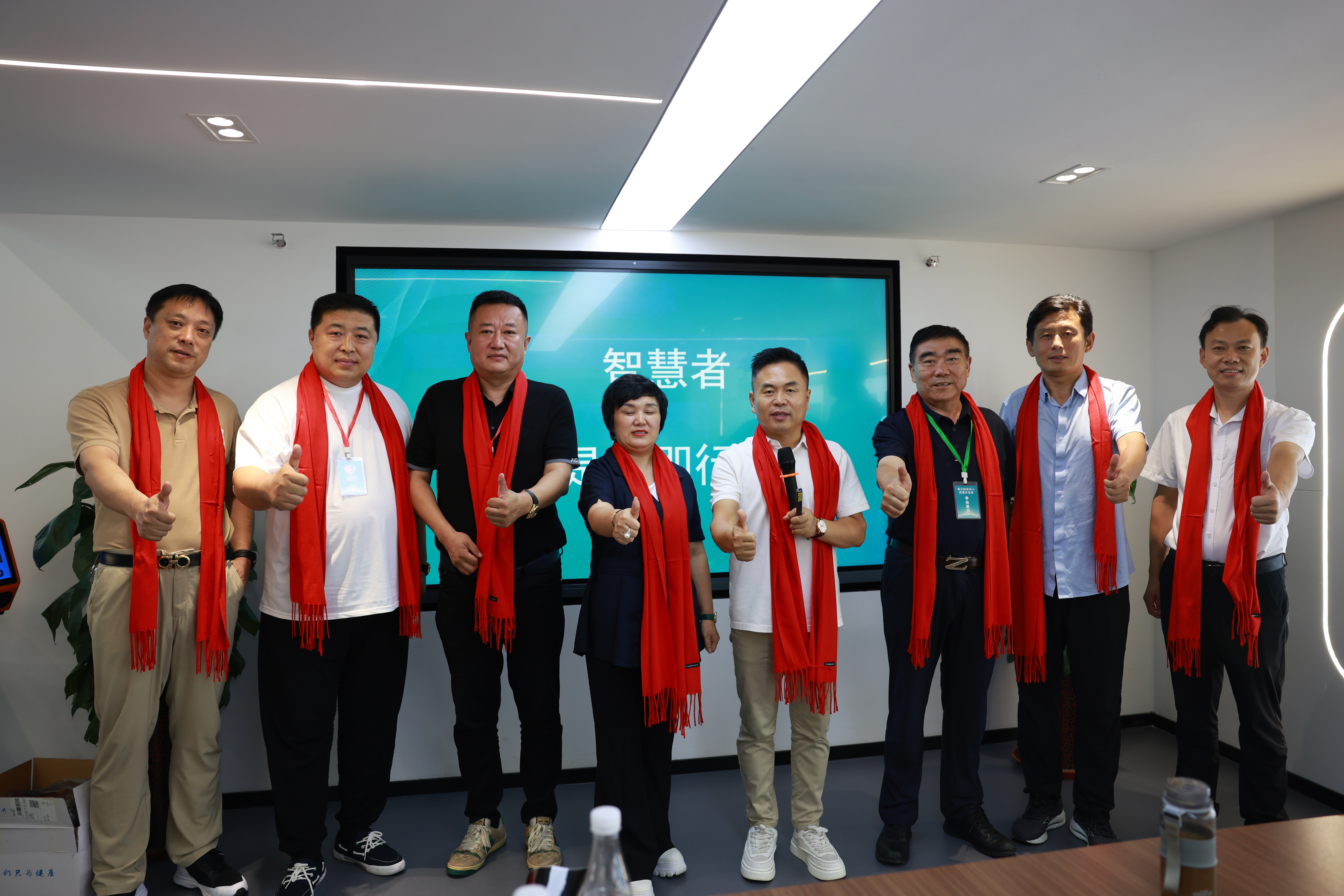 荣之创第一届招商会