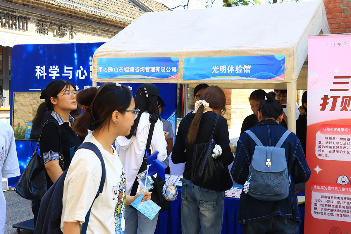 济南上新街科技展会