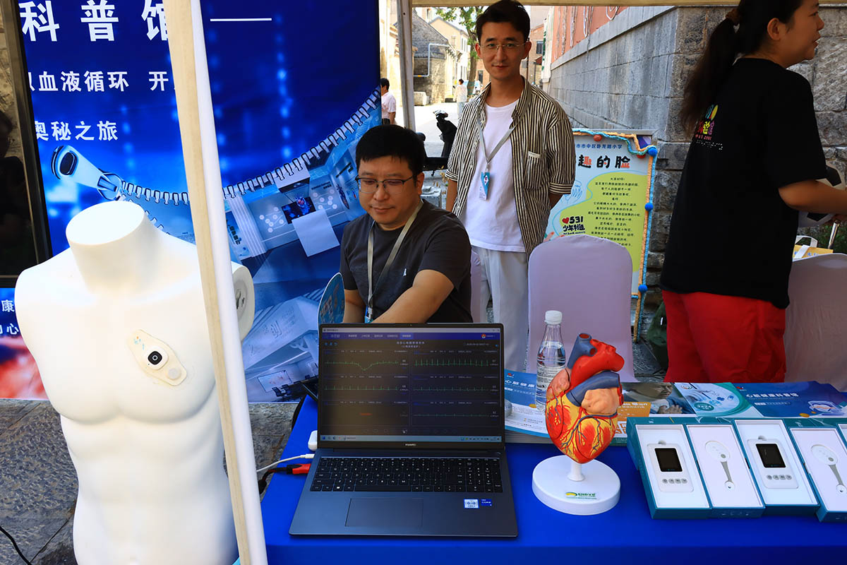 济南上新街科技展会