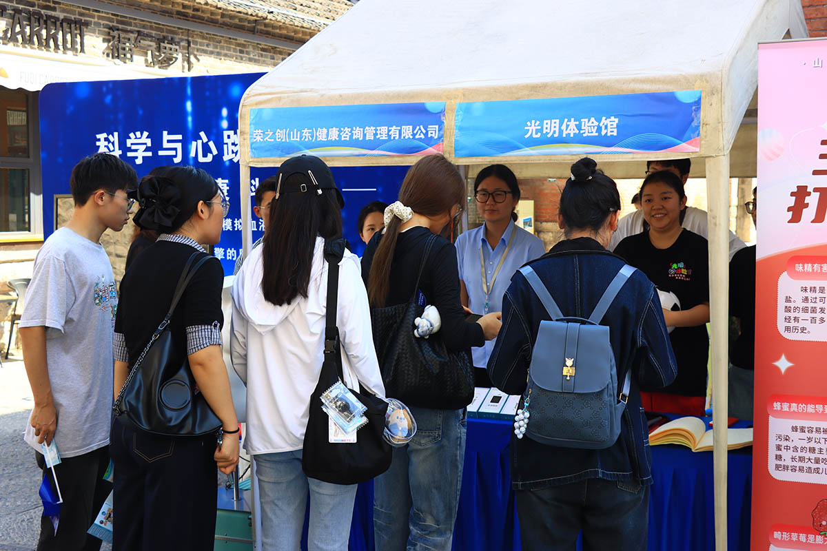 济南上新街科技展会