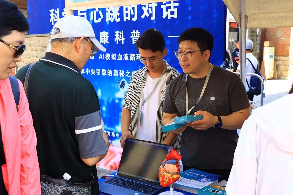 济南上新街科技展会