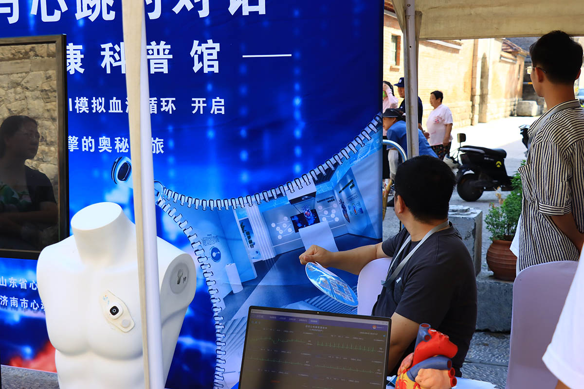 济南上新街科技展会