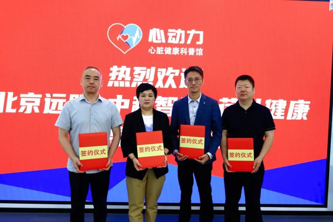 荣之创(山东)健康咨询管理有限公司