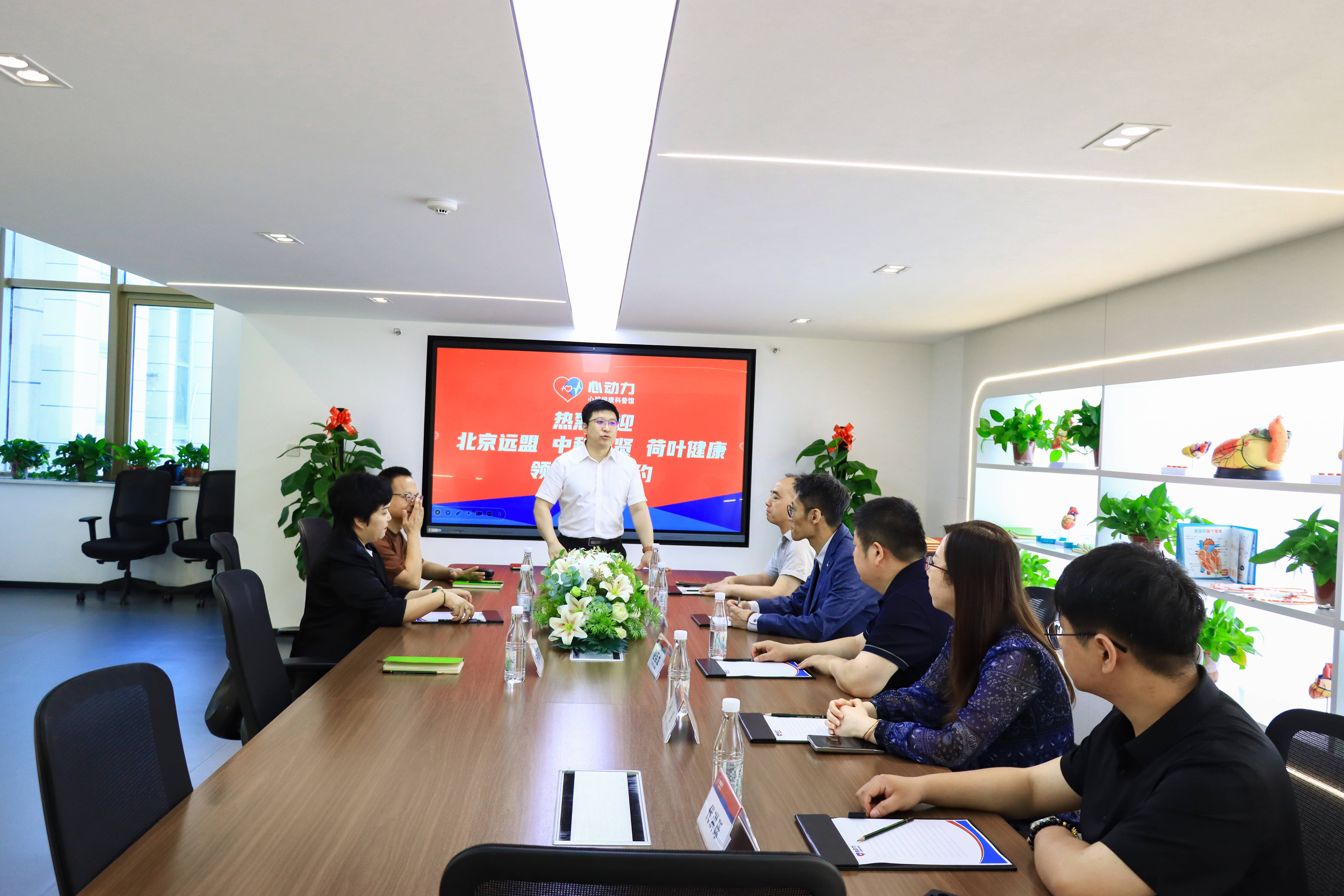 荣之创(山东)健康咨询管理有限公司