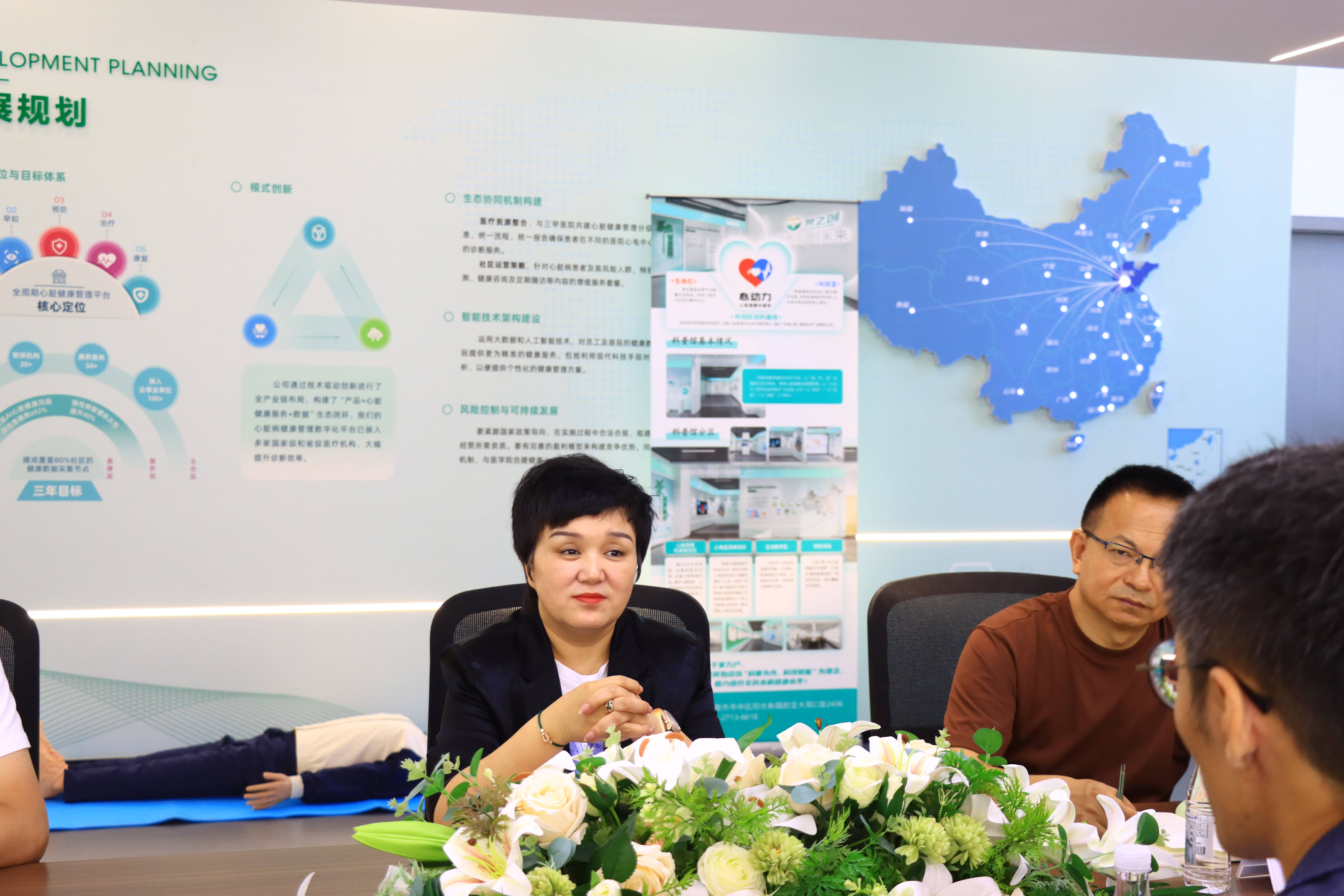 荣之创(山东)健康咨询管理有限公司