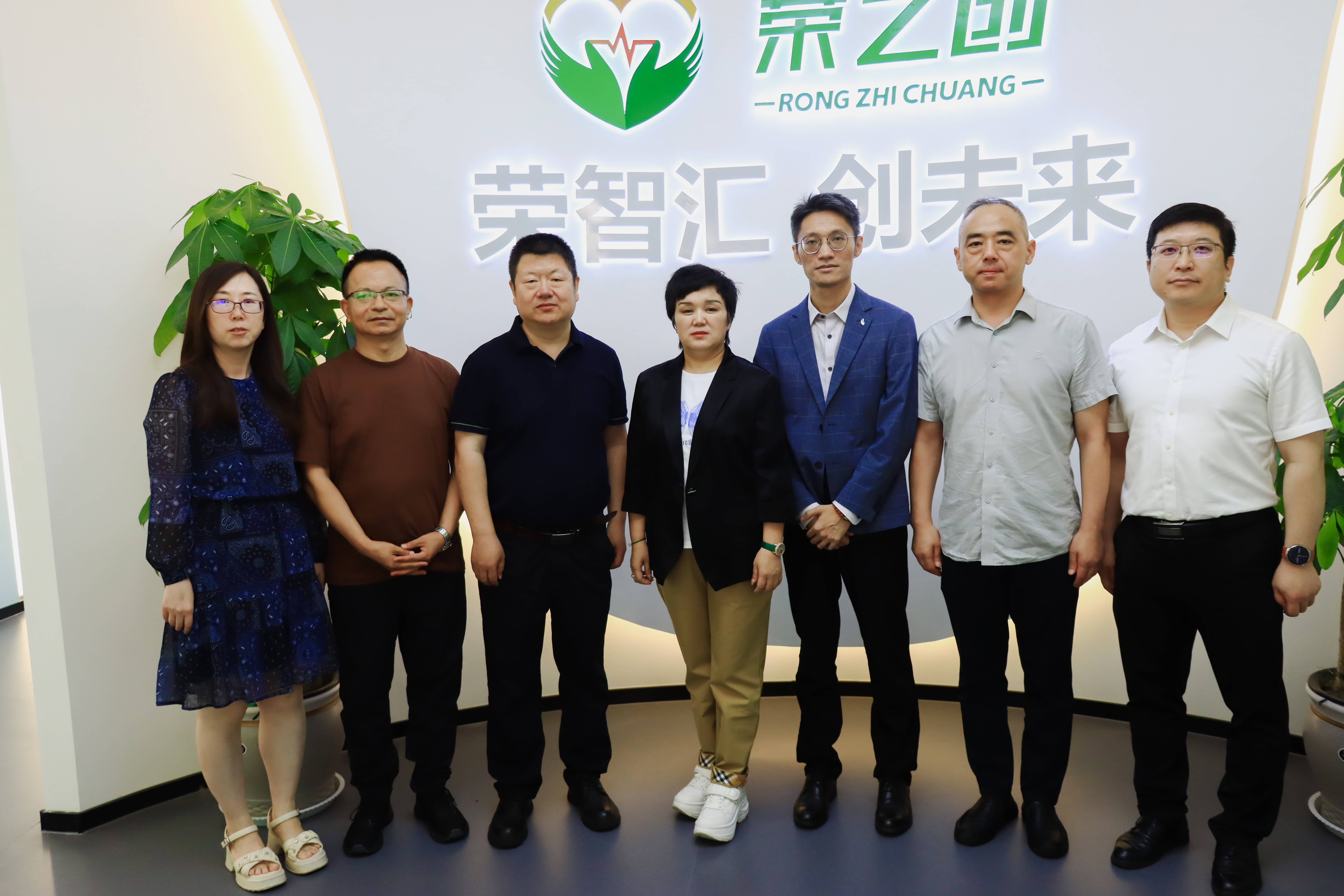 荣之创(山东)健康咨询管理有限公司