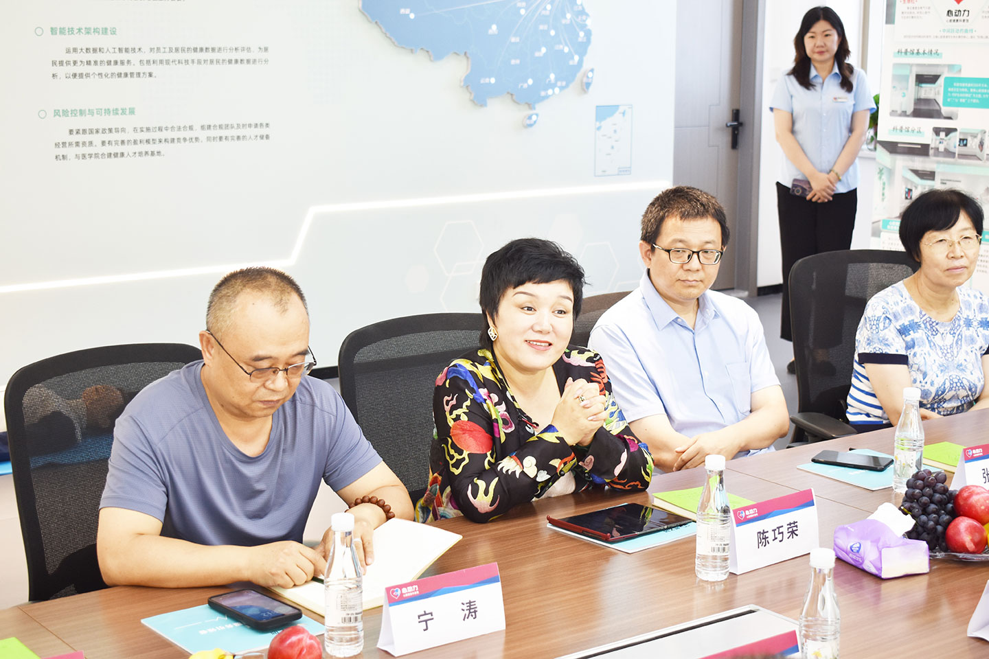 荣之创(山东)健康咨询管理有限公司