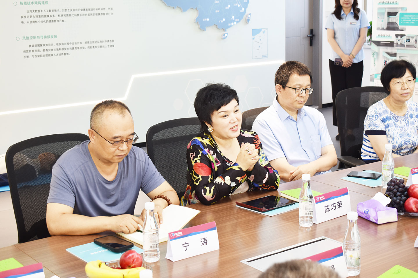 荣之创(山东)健康咨询管理有限公司