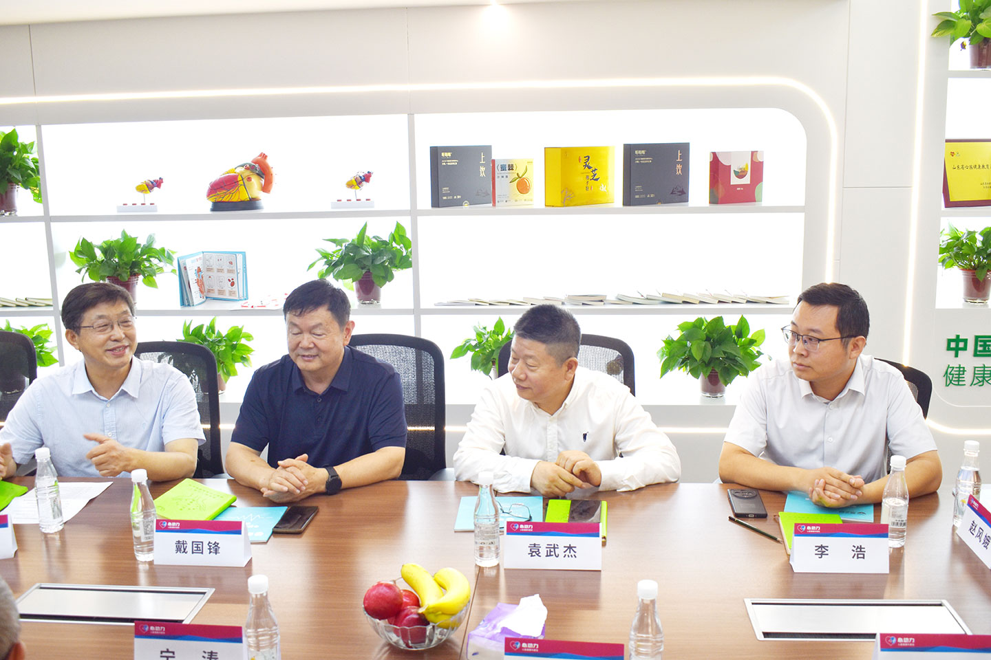 荣之创(山东)健康咨询管理有限公司