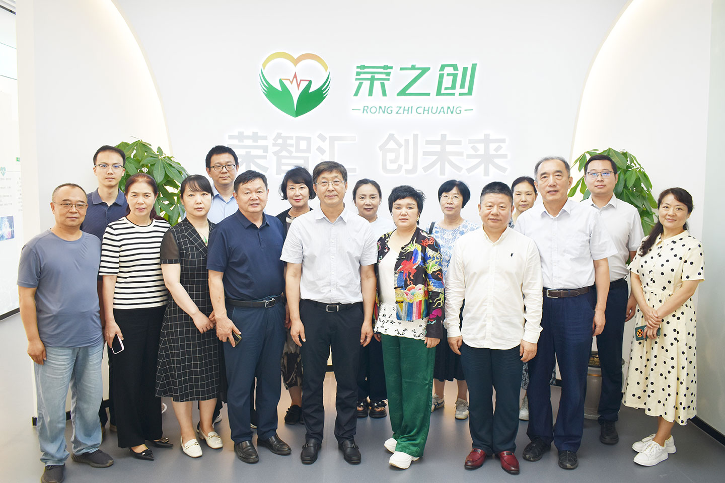 荣之创(山东)健康咨询管理有限公司