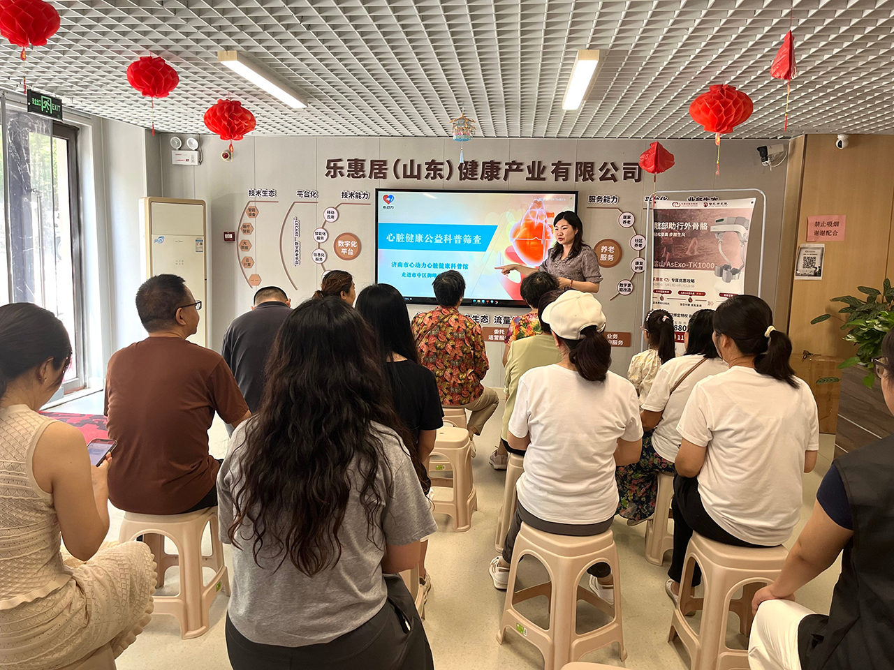 荣之创(山东)健康咨询管理有限公司