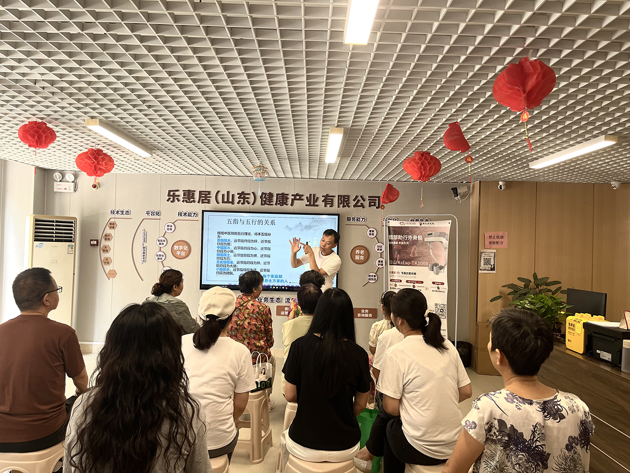 荣之创(山东)健康咨询管理有限公司