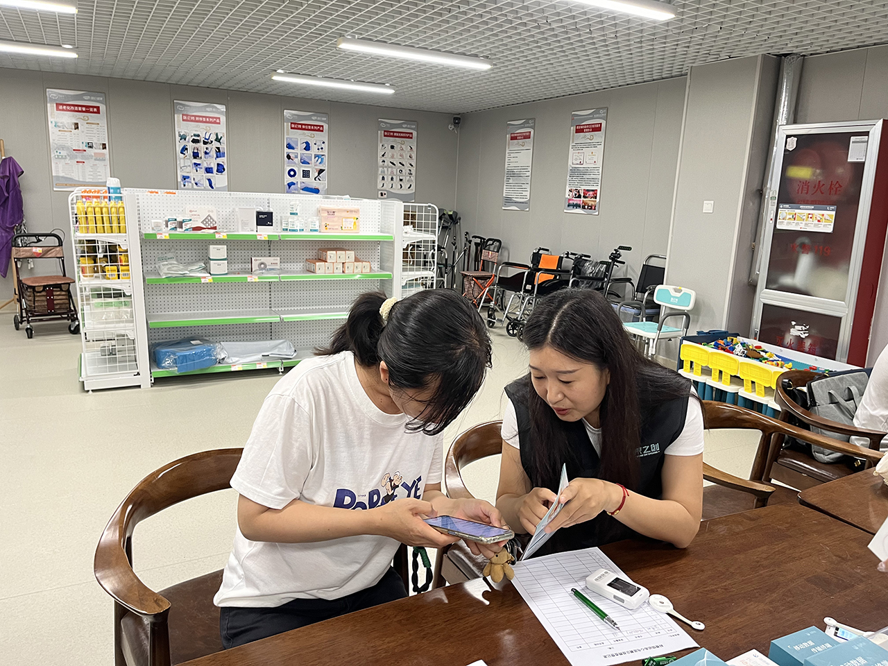 荣之创(山东)健康咨询管理有限公司