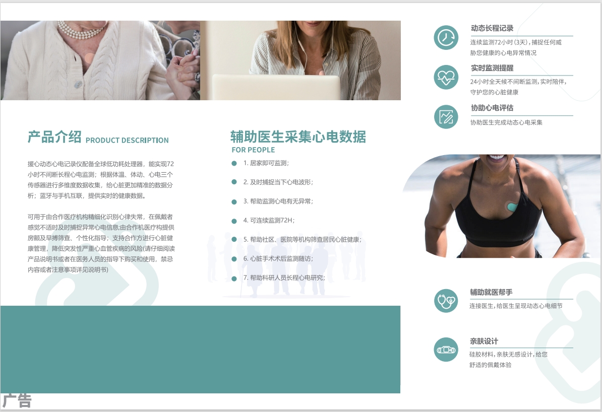 荣之创(山东)健康咨询管理有限公司