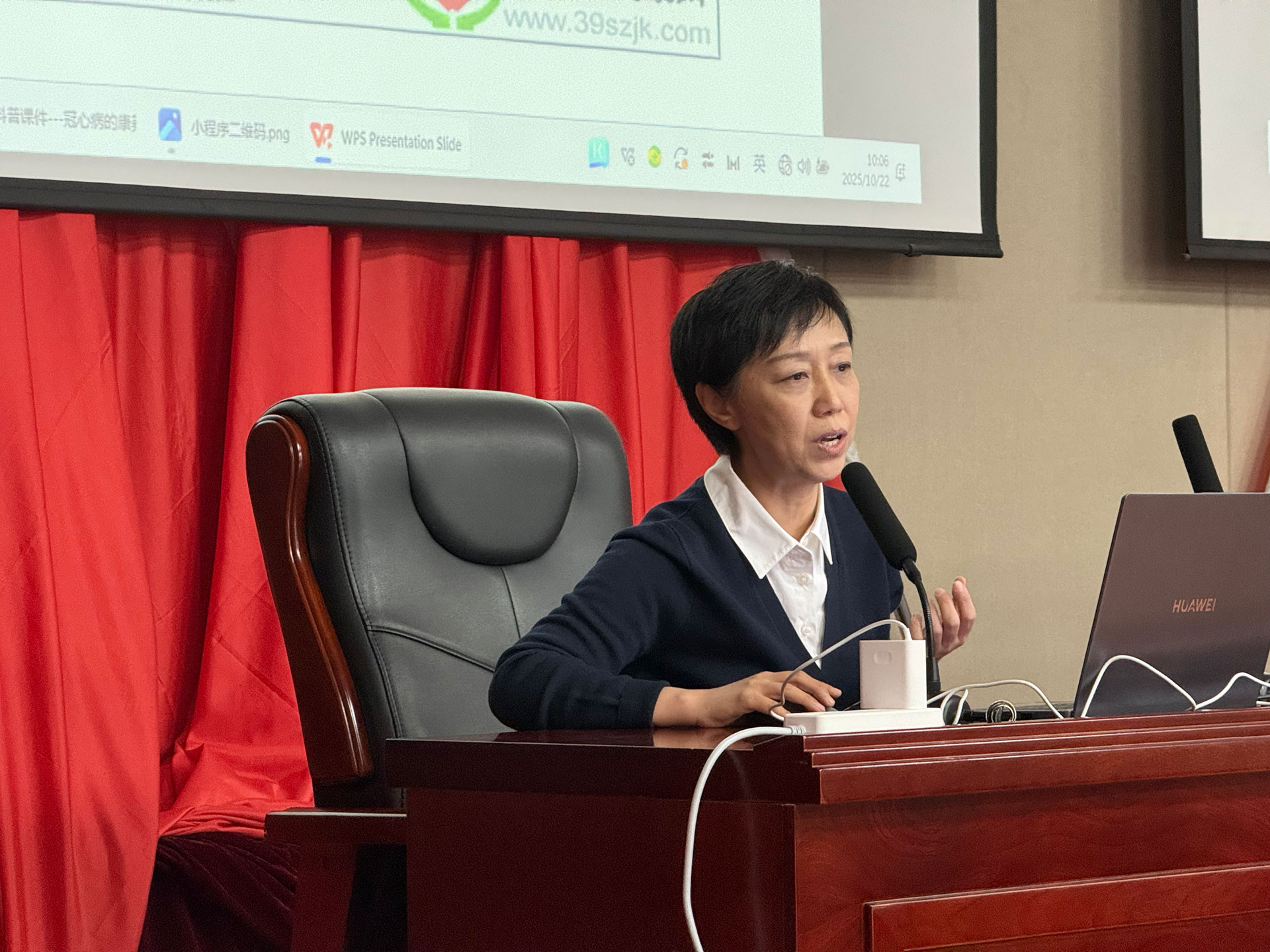 健康护航警营！荣之创助力济南市中分局“关爱健康、从‘心’出发”行动启幕