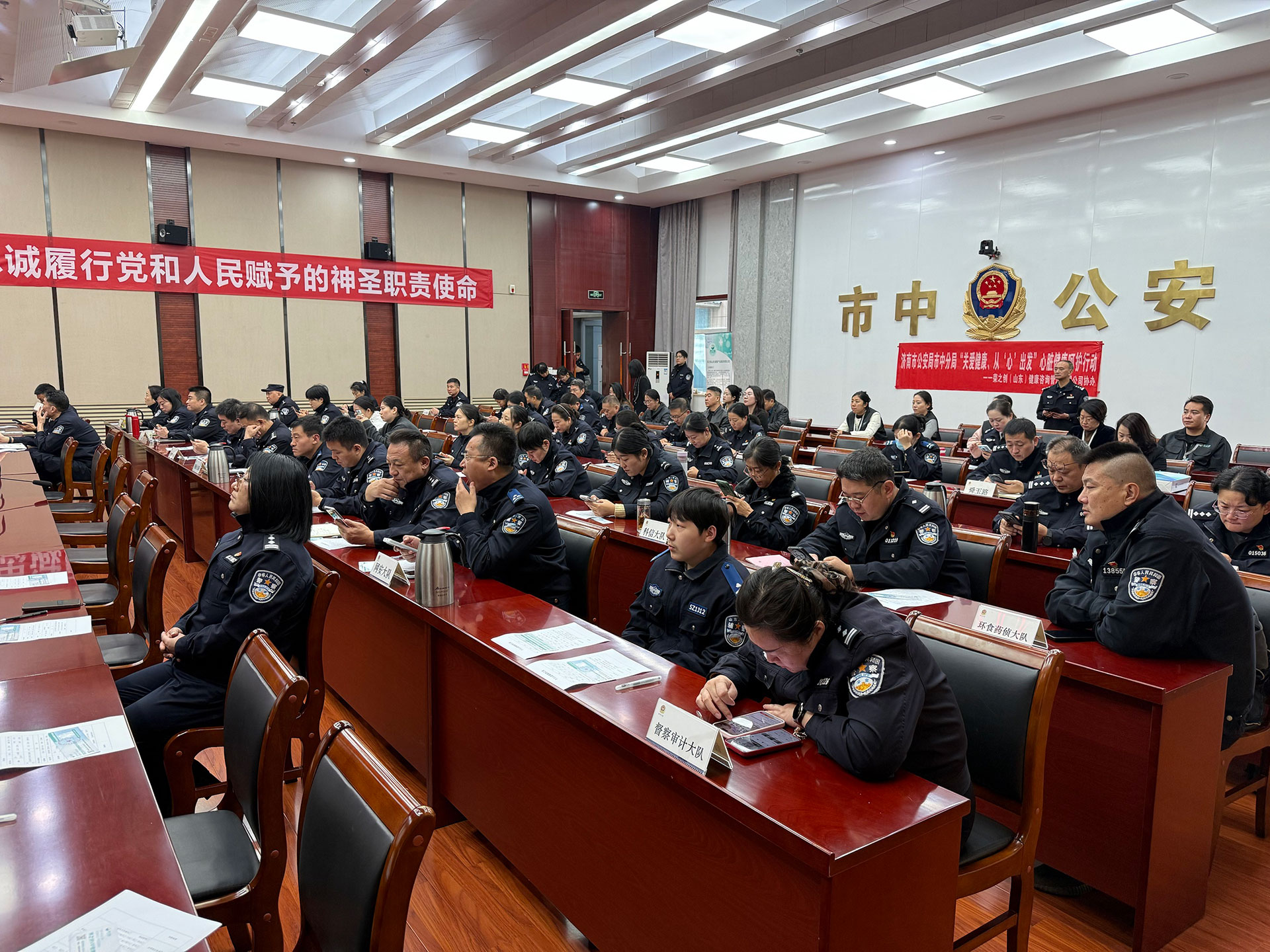 健康护航警营！荣之创助力济南市中分局“关爱健康、从‘心’出发”行动启幕