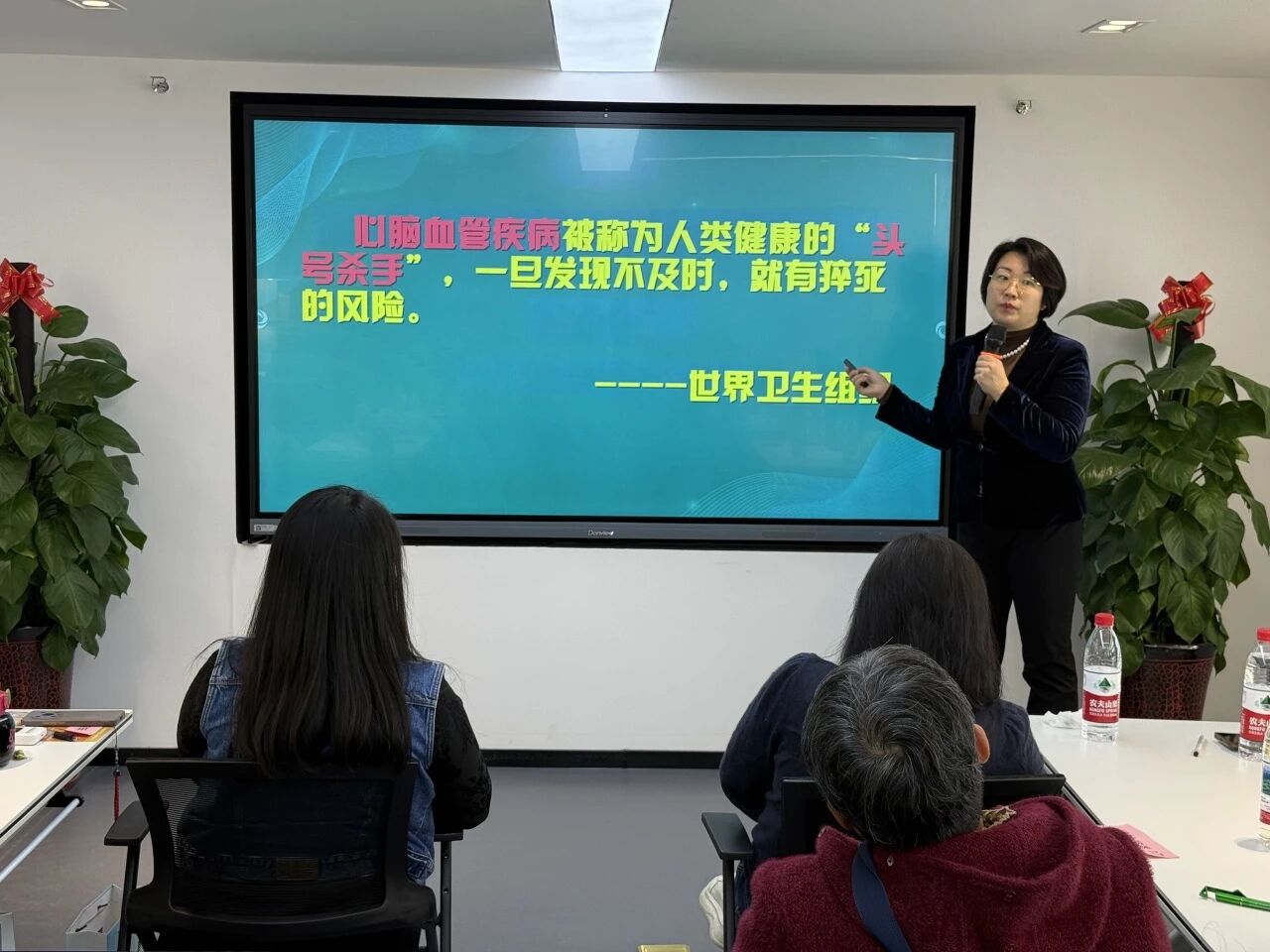 荣之创(山东)健康咨询管理有限公司