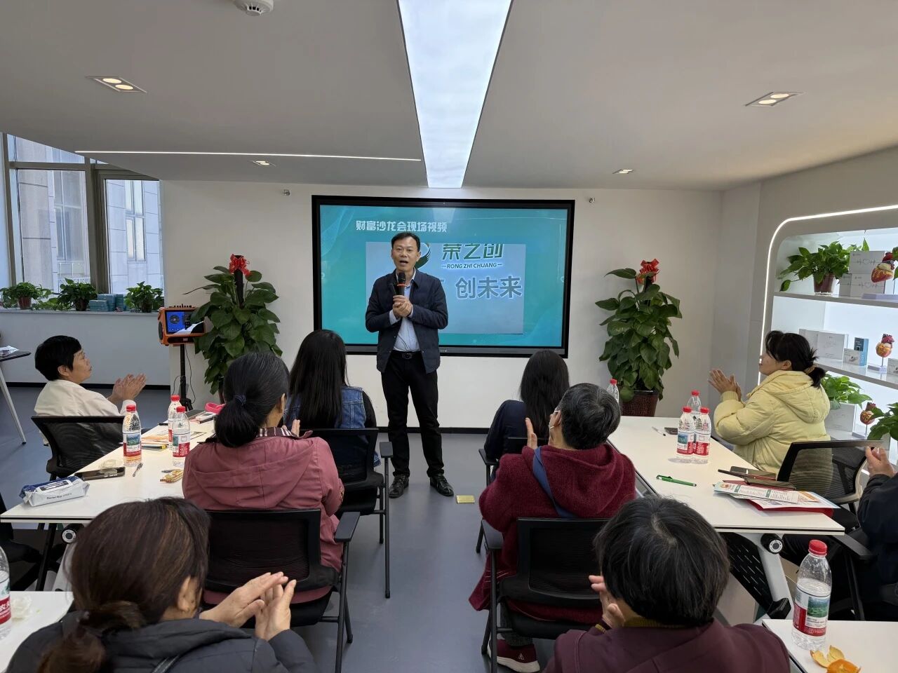 荣之创(山东)健康咨询管理有限公司