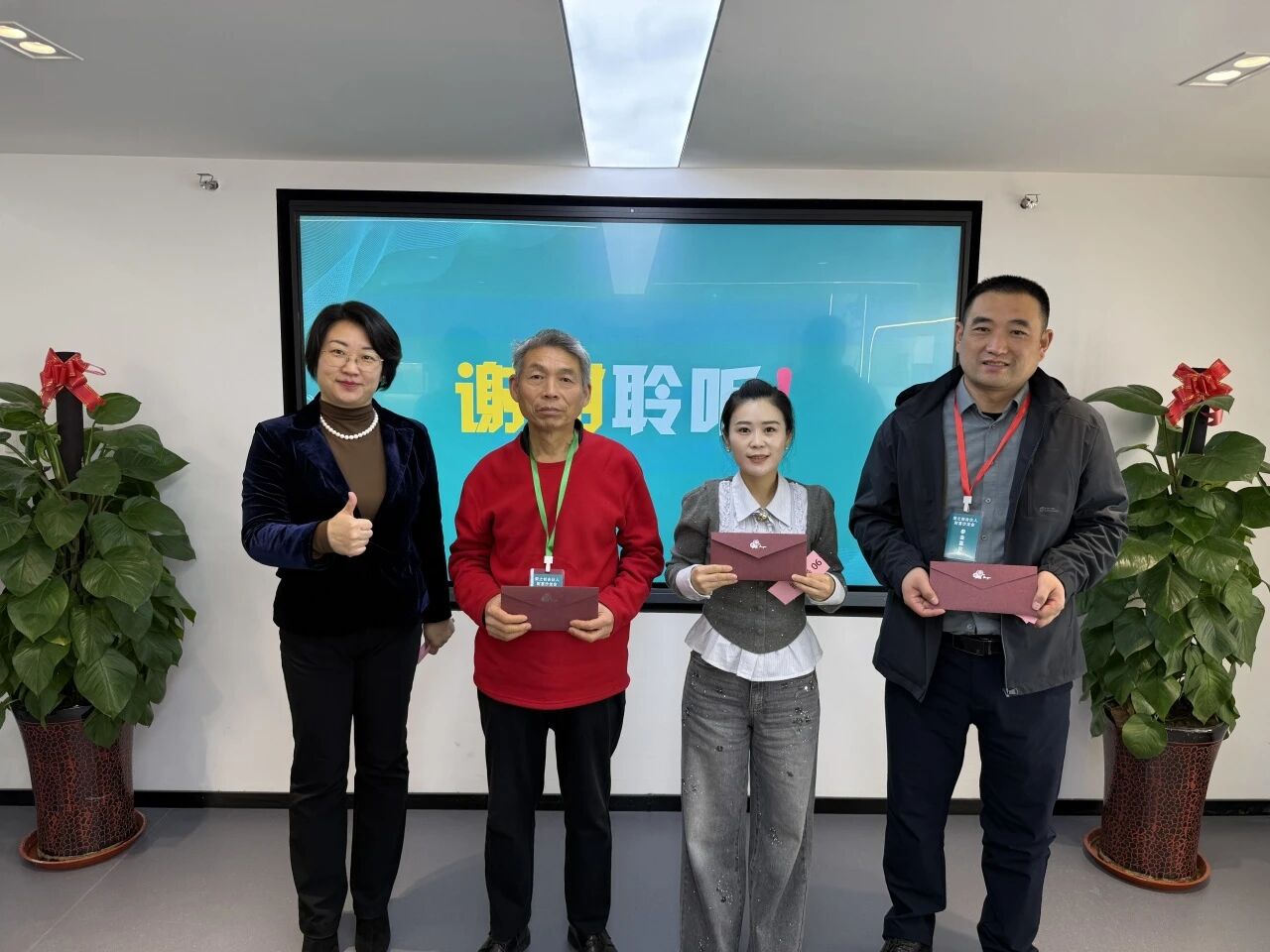 荣之创(山东)健康咨询管理有限公司