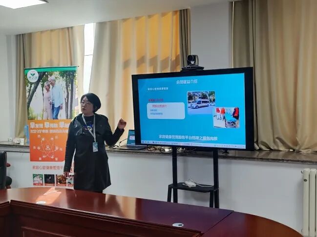 荣之创(山东)健康咨询管理有限公司