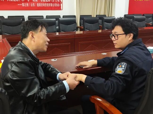 荣之创(山东)健康咨询管理有限公司