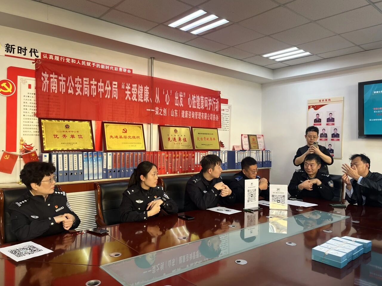 荣之创(山东)健康咨询管理有限公司