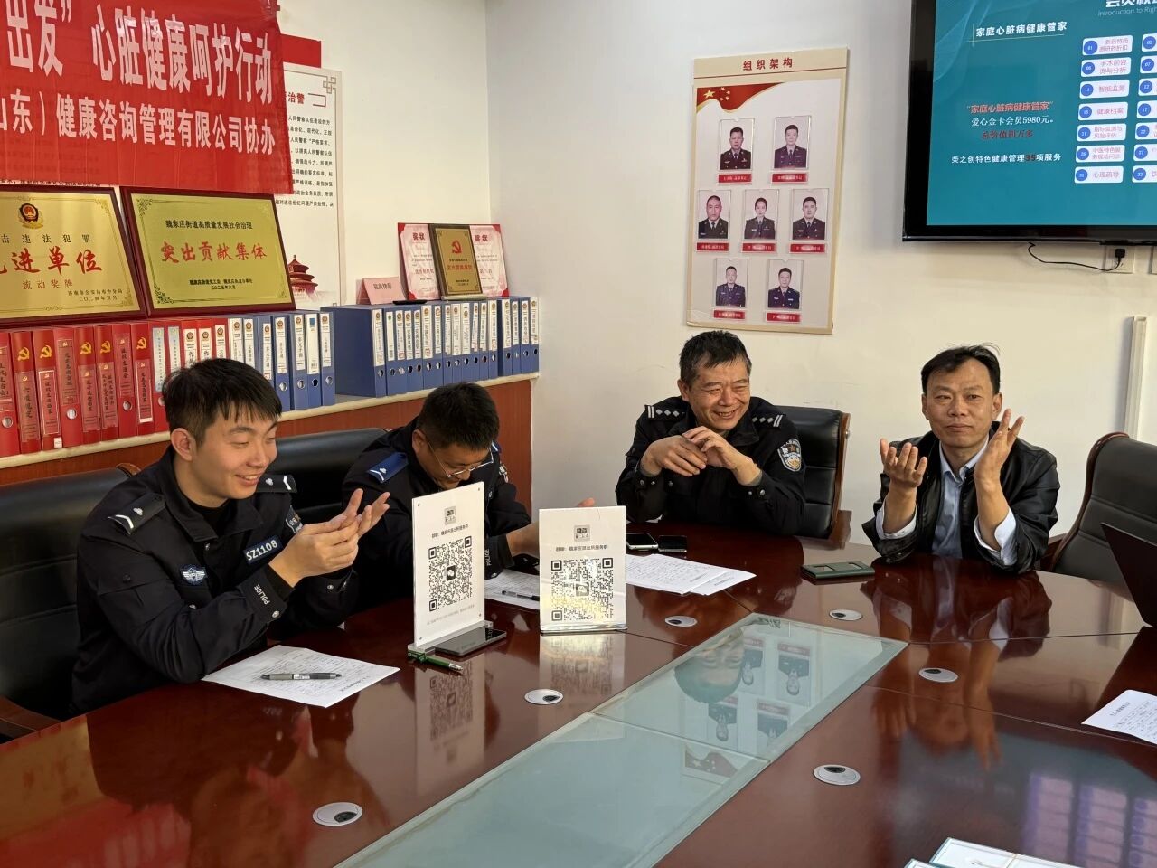 荣之创(山东)健康咨询管理有限公司